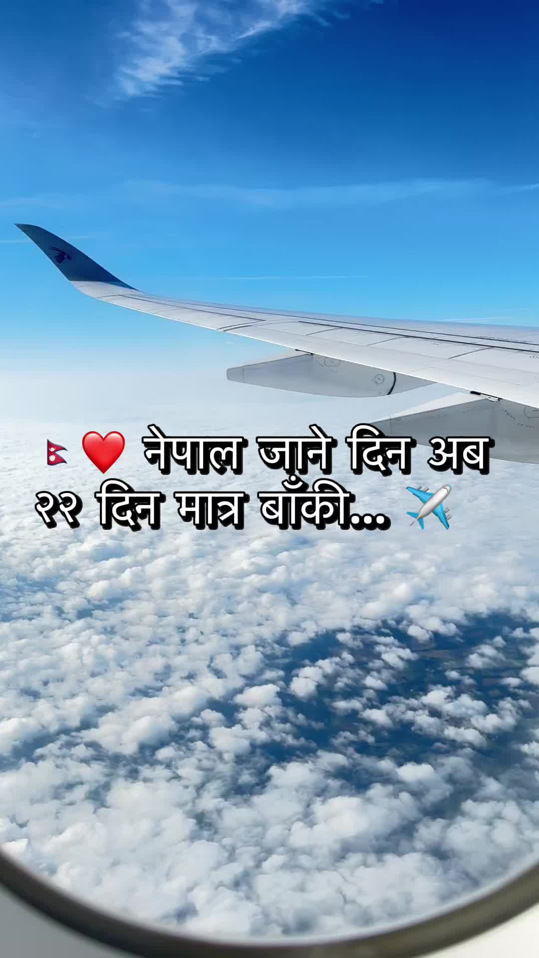 @Manish Adhikari