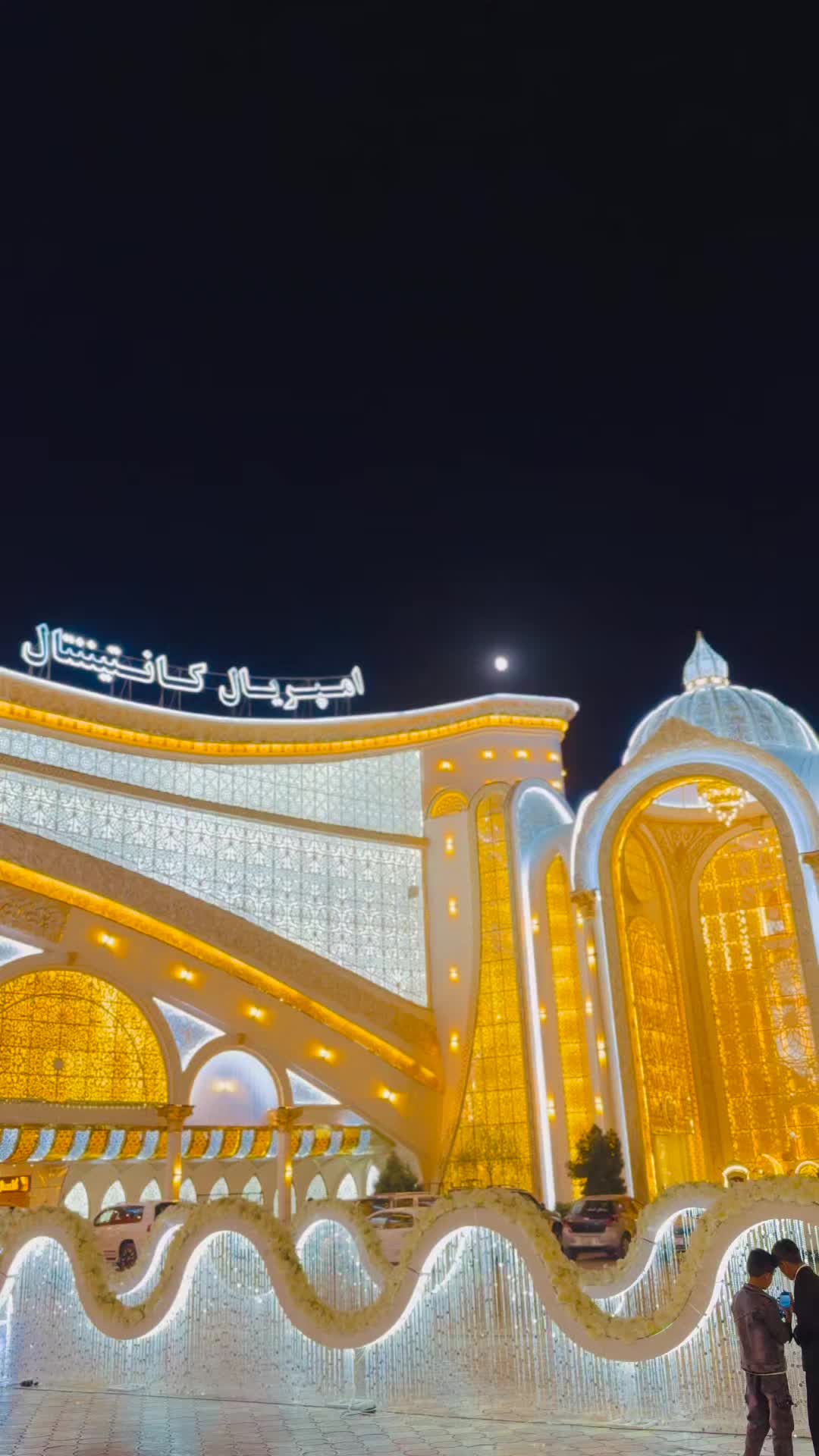 @𓆩. آريانو پکتیاوال.𓆪
