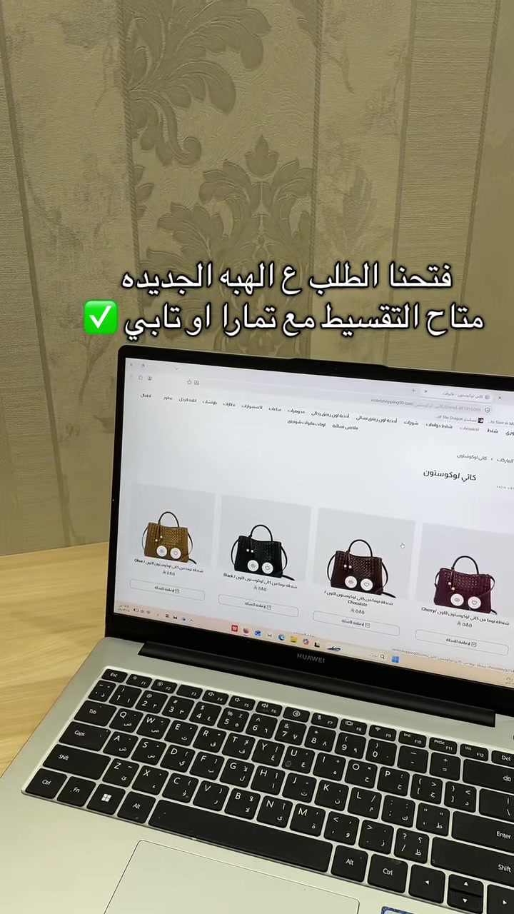@فايولت شوبينق