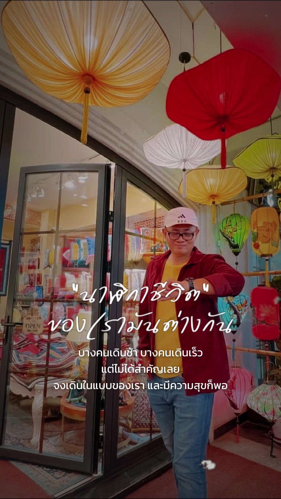 @ลีโอพาเที่ยวพากิน