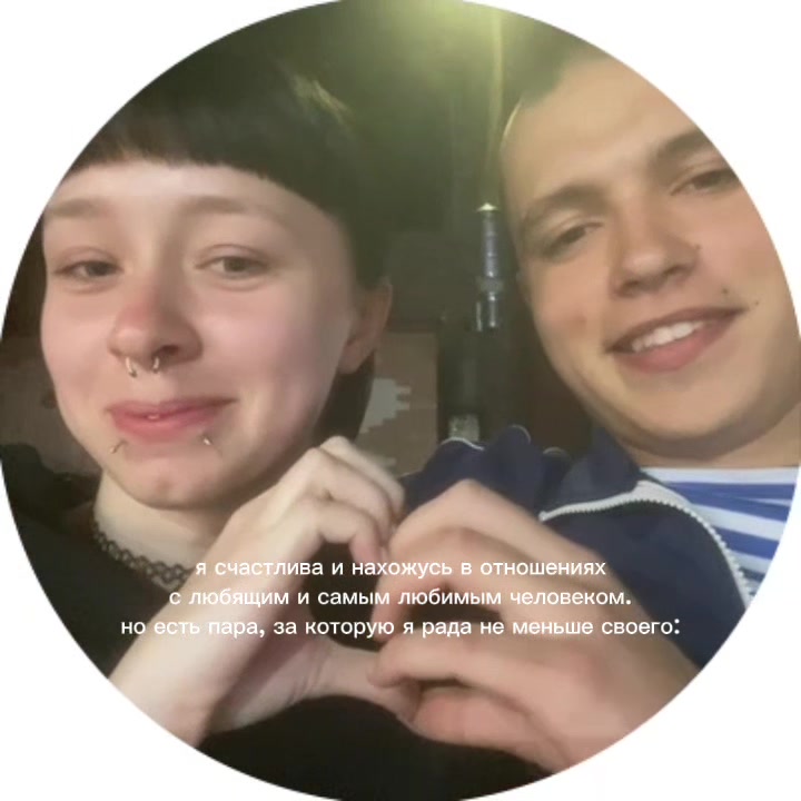@муха<3