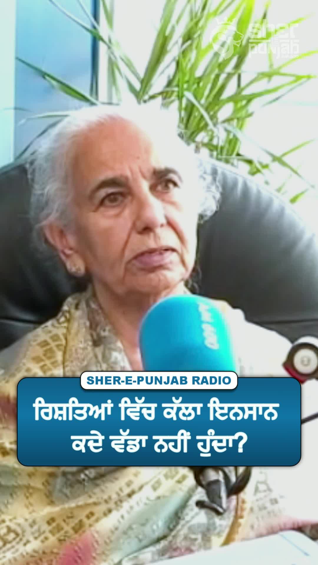 @Sherepunjab Radio Canada
