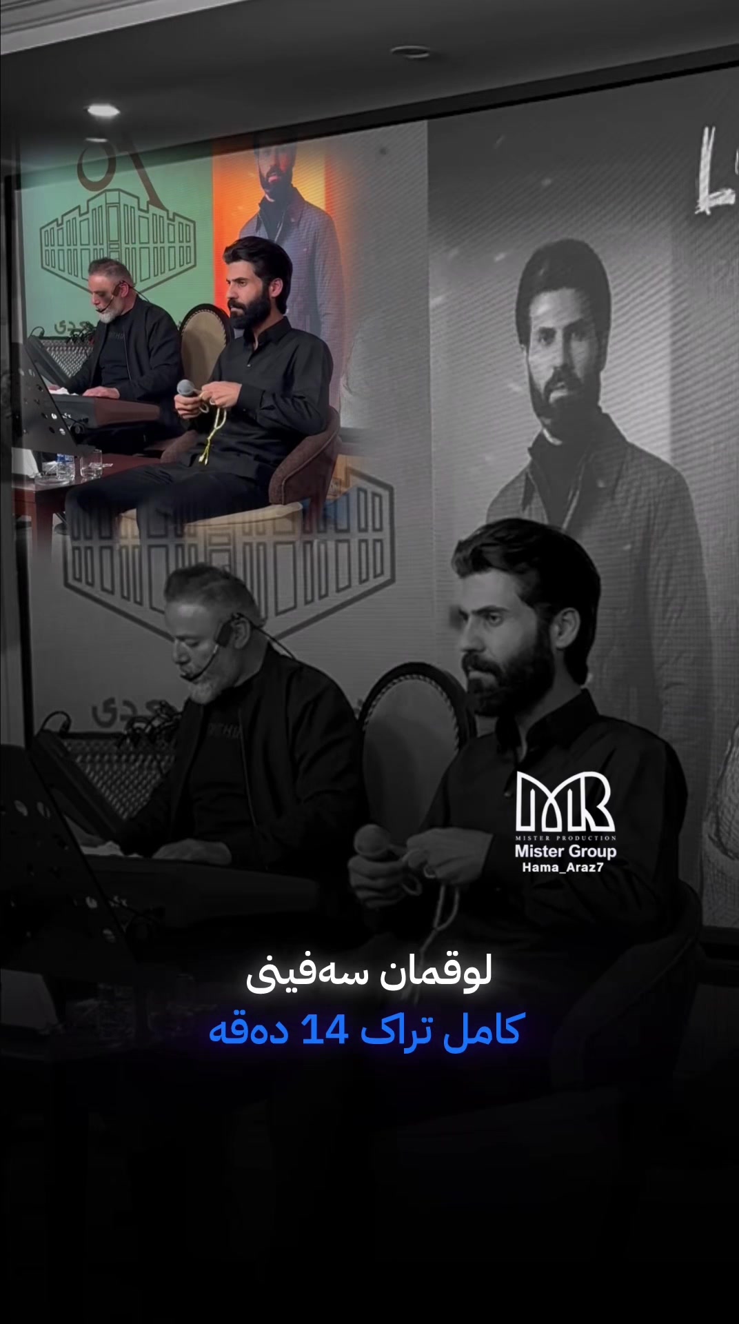 @𝐇𝐚𝐦𝐚_𝐚𝐫𝐚𝐳 | حەمە ئاراز
