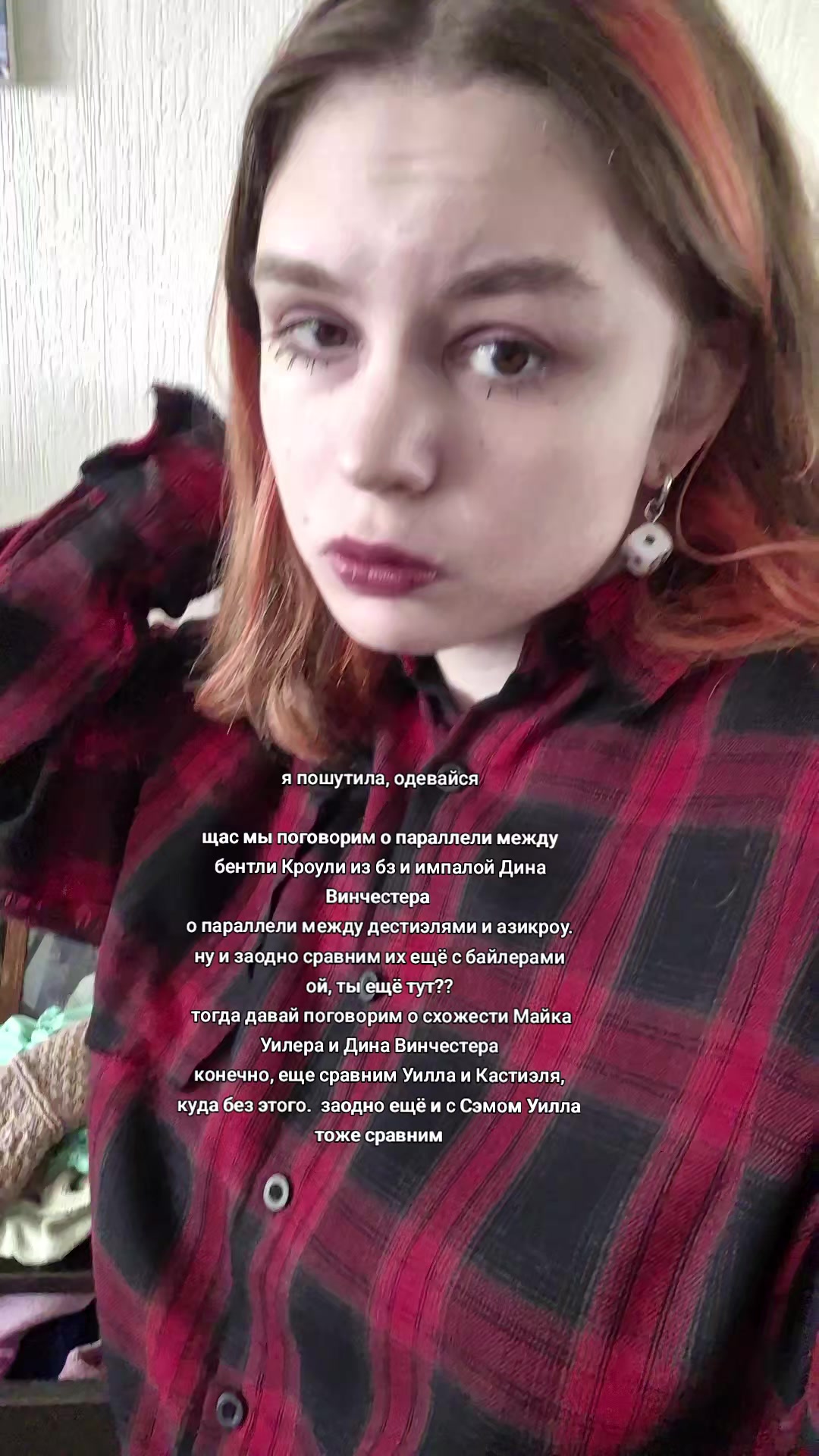 @страусенок | BYLER4EVER