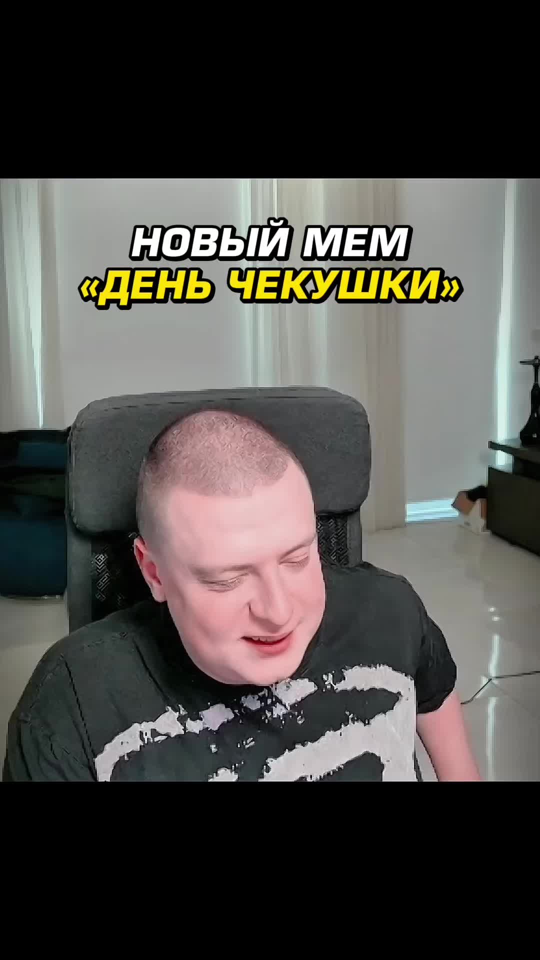 @shotstroy