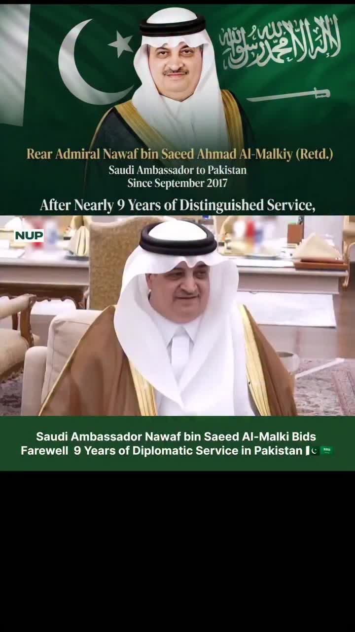 @National Updates of Pakistan