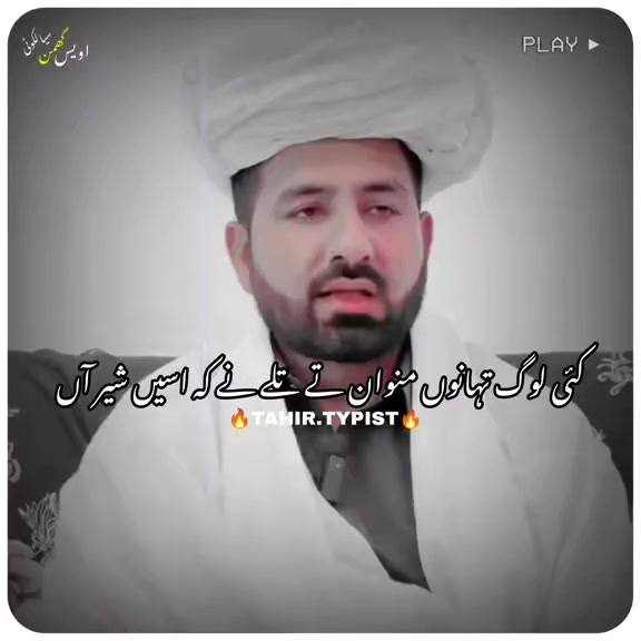 @🧿 میاں یاسر گجر 🧿