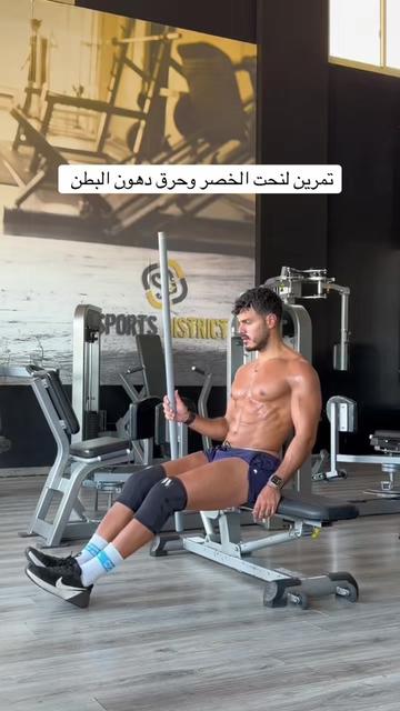 @Coach omar 💪