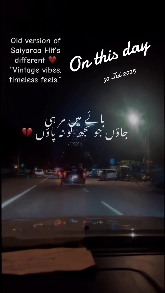 @🌹نسرین جمیل 🌹
