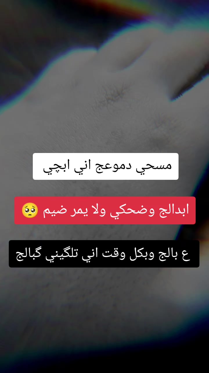 @گطيمه 🤍