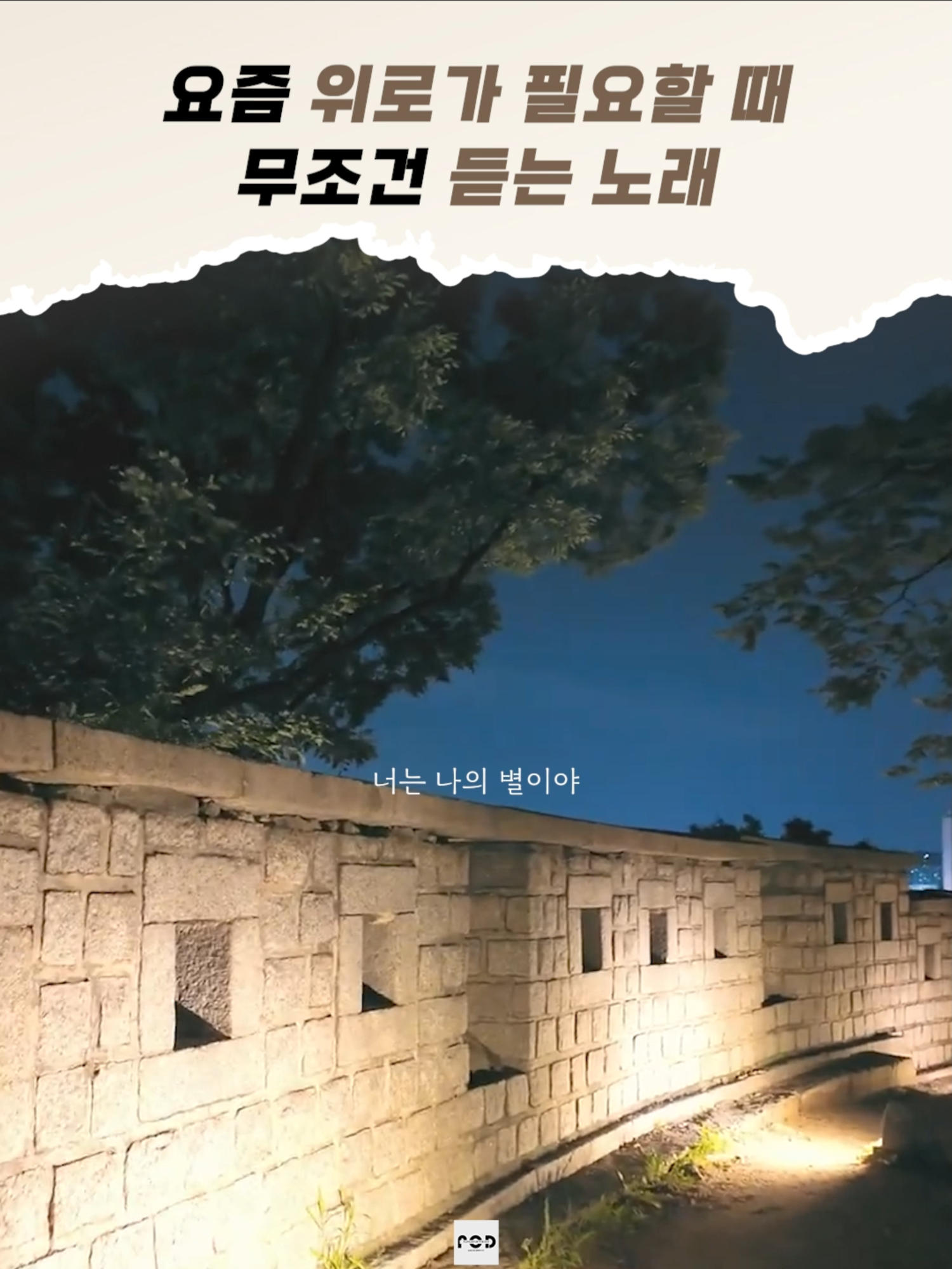 @일담플