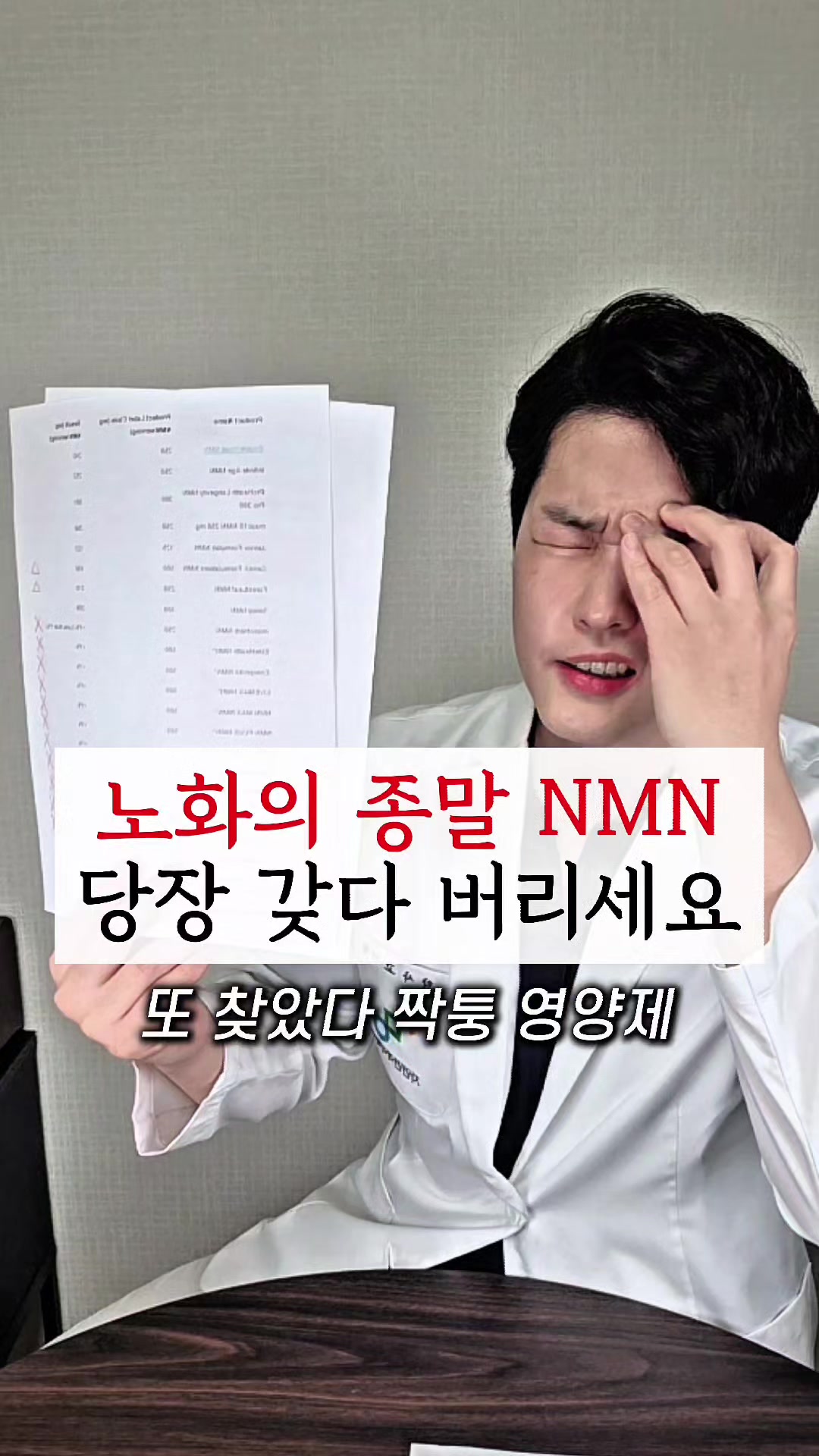 @약사비책