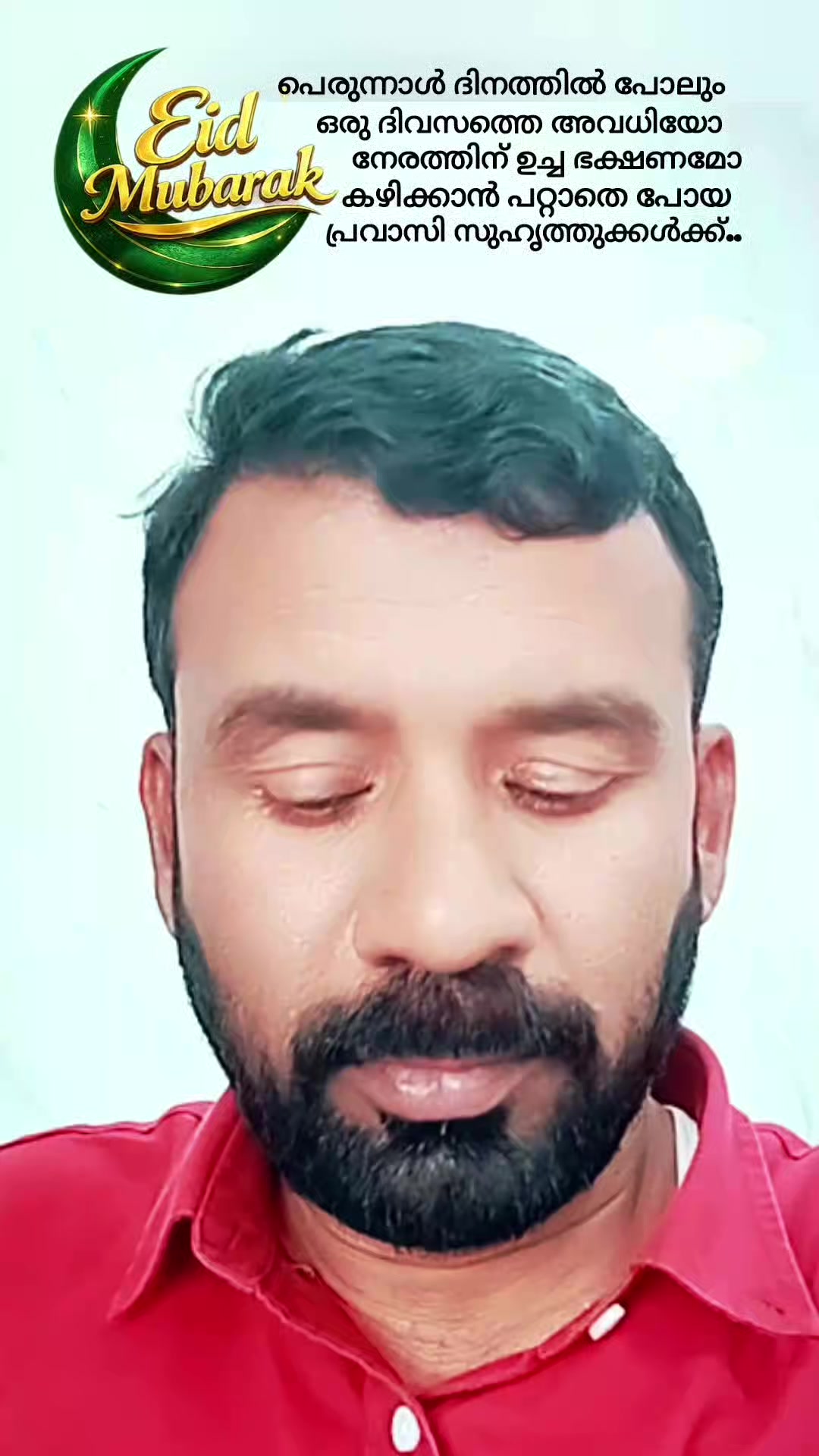 @✨❤️𝗦𝗜𝗗𝗛𝗨❤️✨