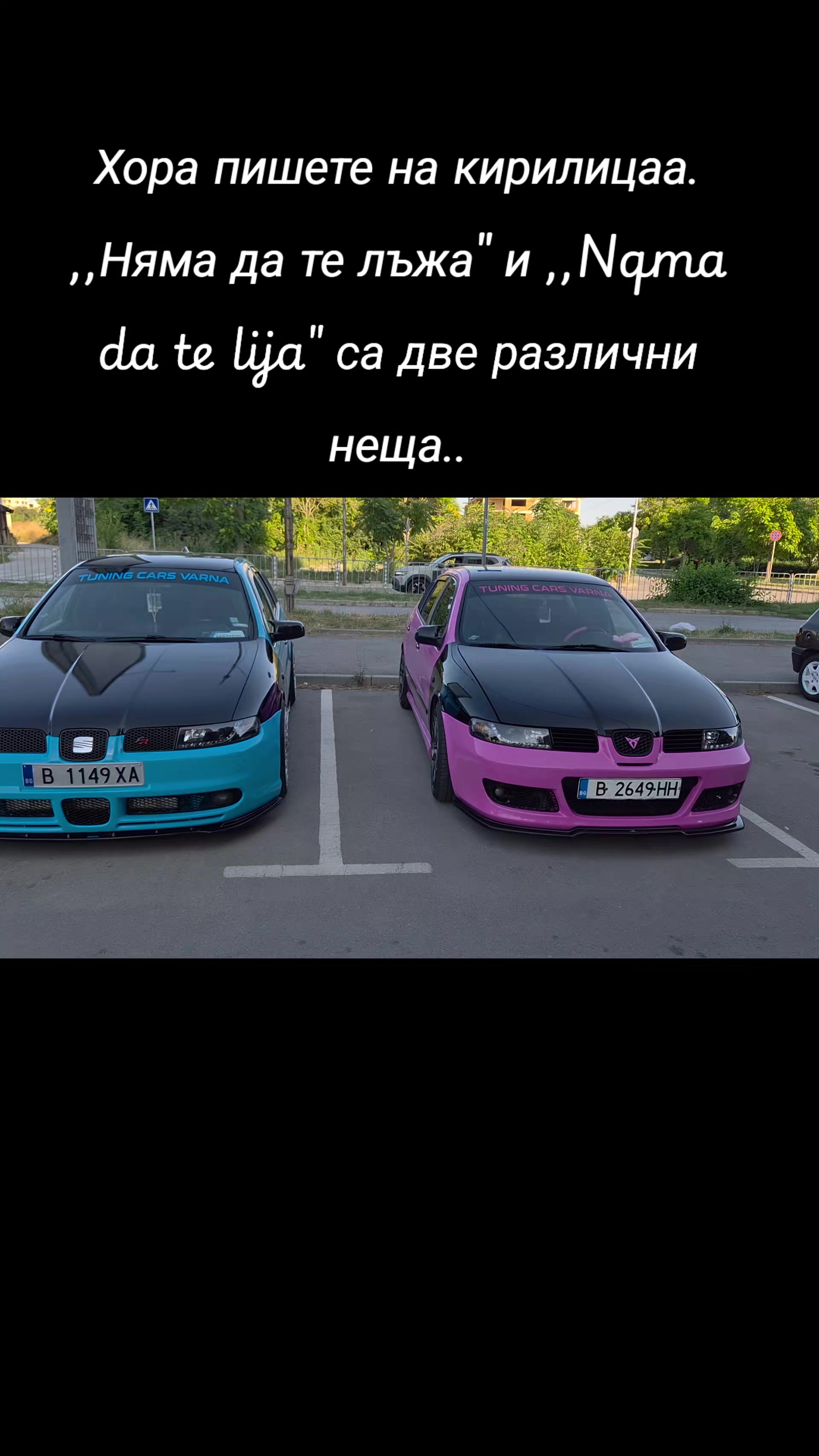 @Росица Таскова