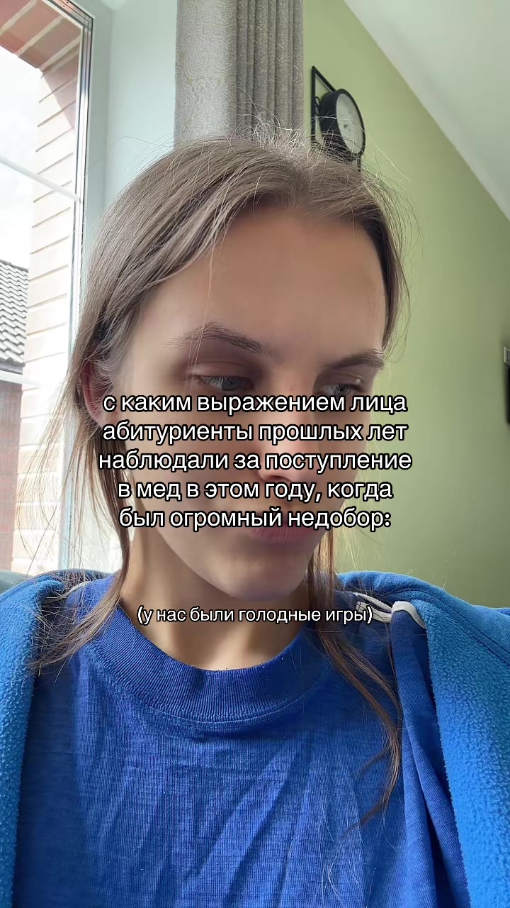 @Александра