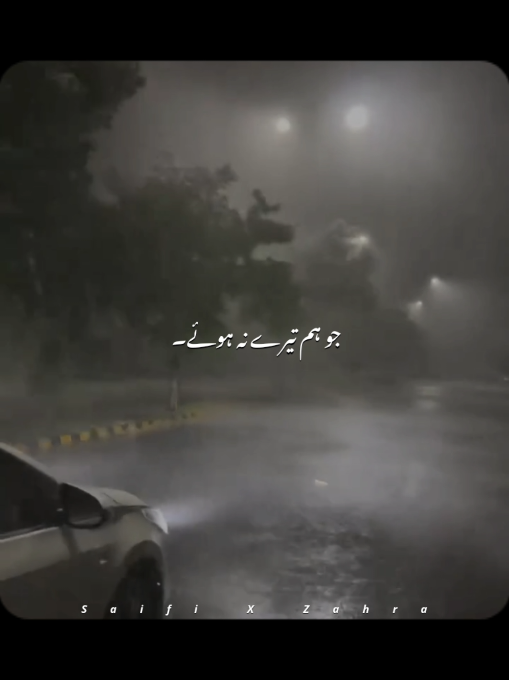 @𝙎𝙖𝙞𝙛𝙞 𝙭 𝘼𝙚𝙨𝙩𝙞𝙘🎧