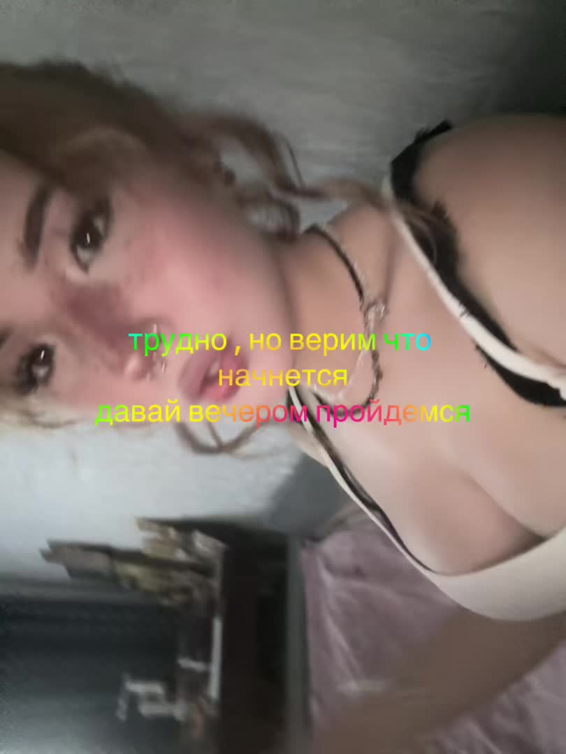 @каталина