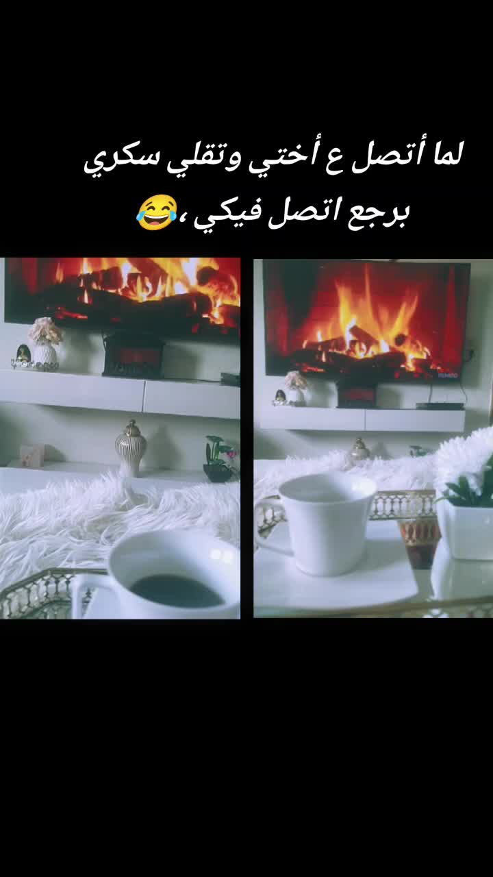 @أم علي