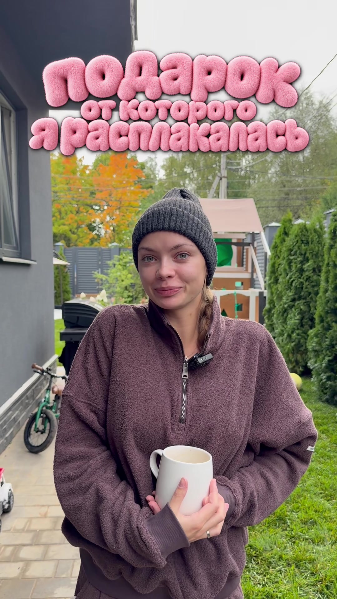 @Anya Ischuk