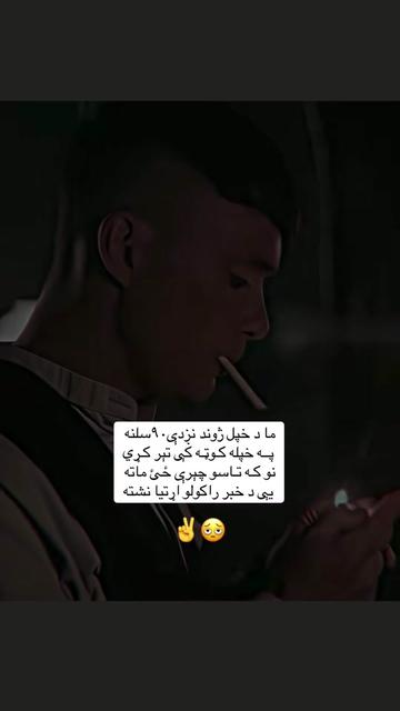 @﮼لغمانے    𖠋
