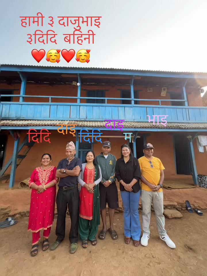 @Pabi Pandey