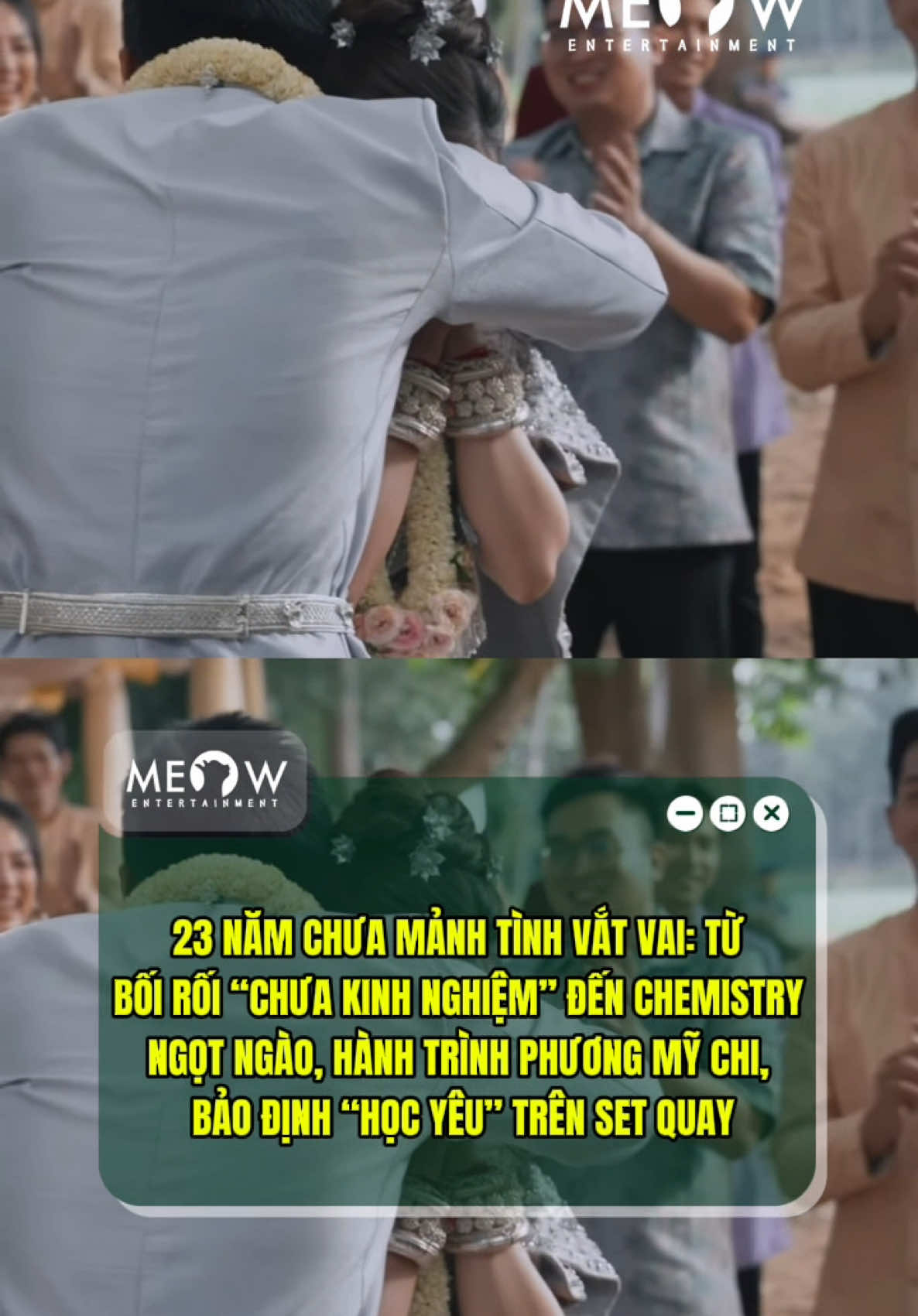 @MEOW ENTERTAINMENT