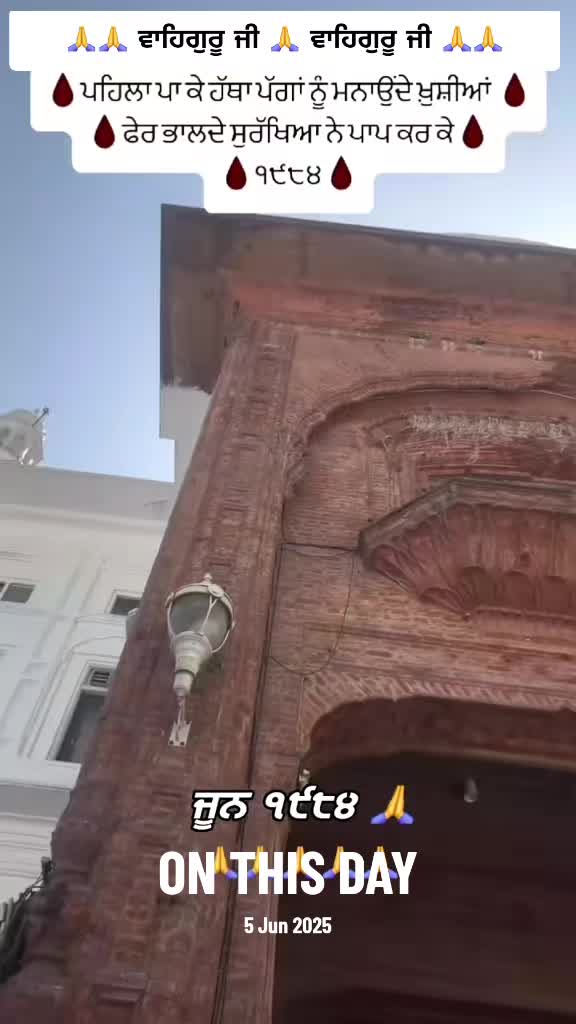 @Guri bal 13 asr
