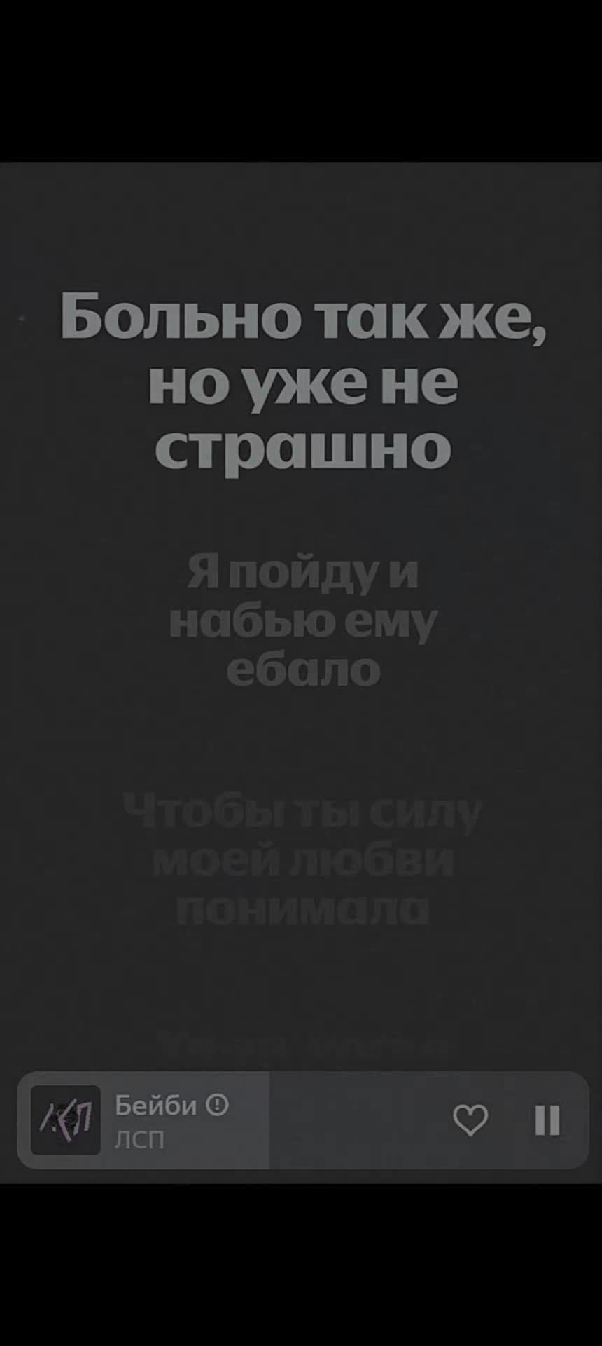 @+вайбик🎧