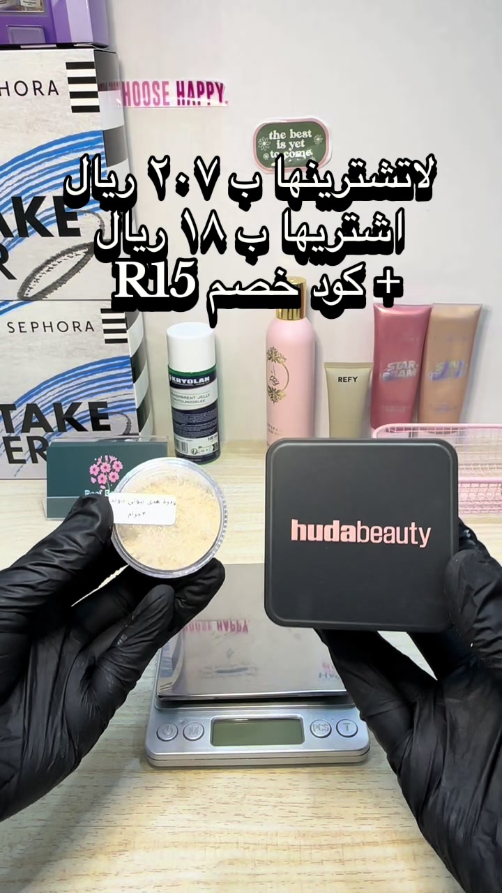 @تقسيمات مكياج - Reef Beauty