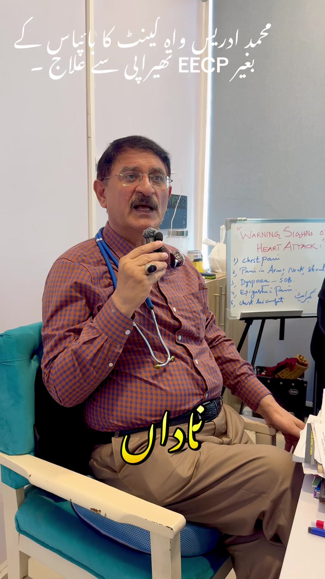 @Dr.Mehdi Hassan