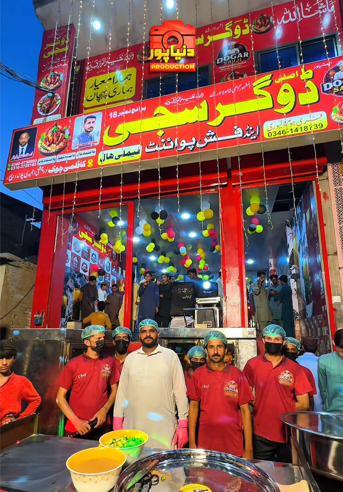 @Dunyapur Production