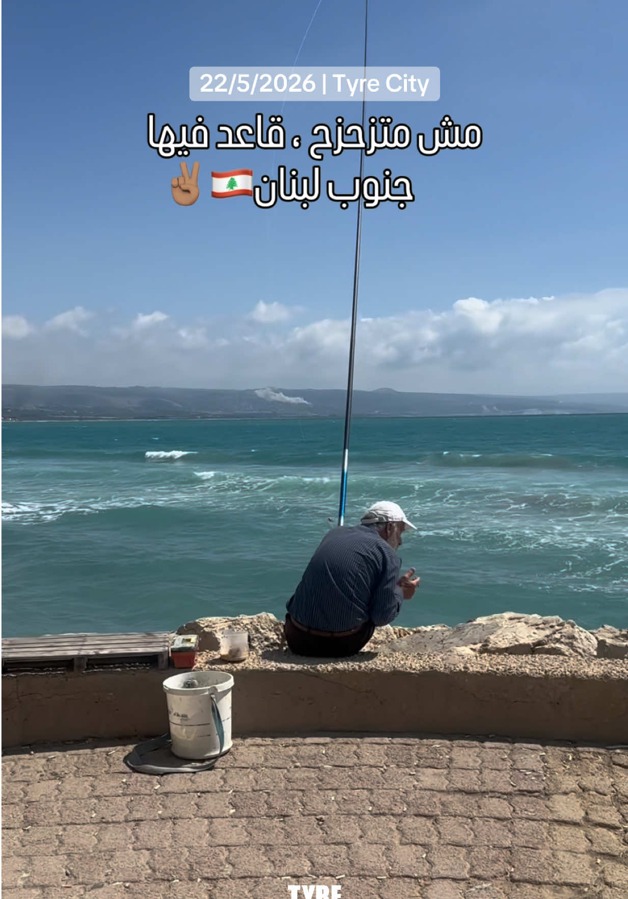 @Tyre City | مدينة صور