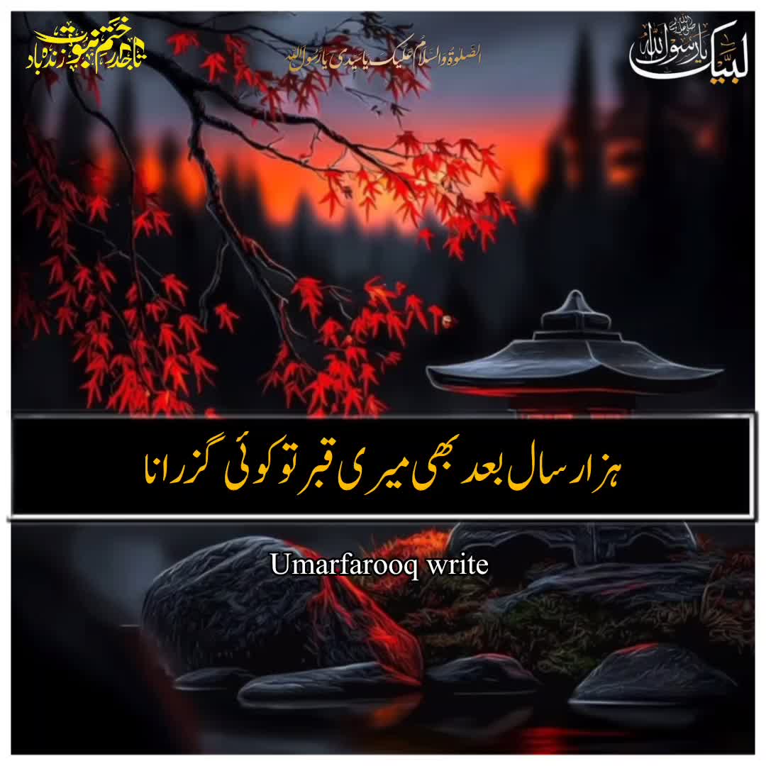 @☝️⭐༄گمنام مجاھد༄⭐💫