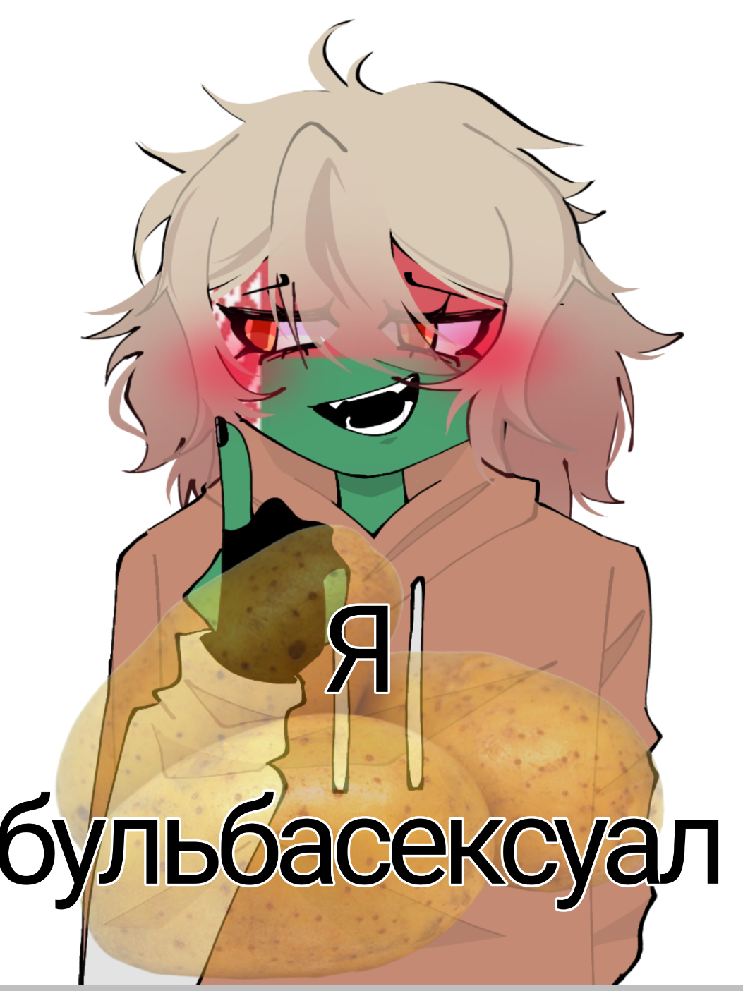 @☭Ушанка☭