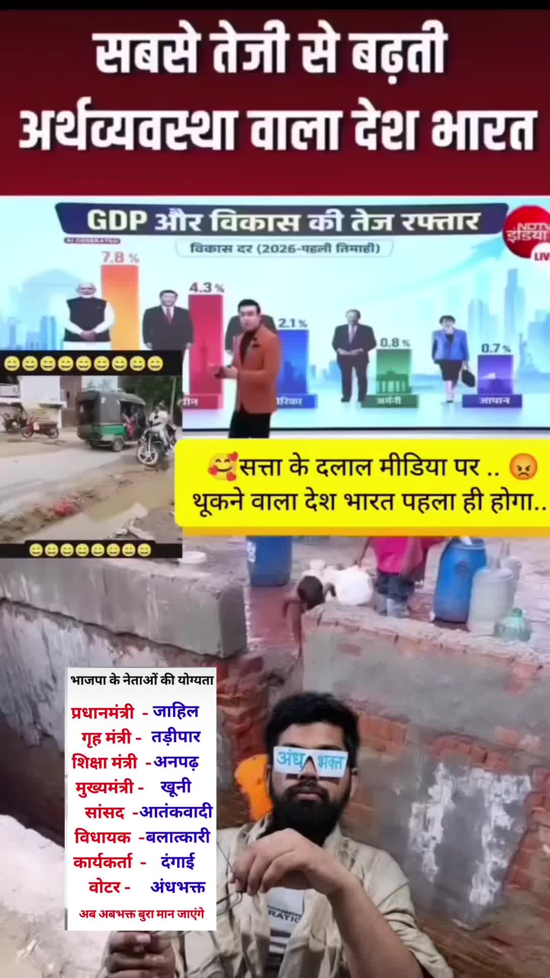 @onlyviral.news