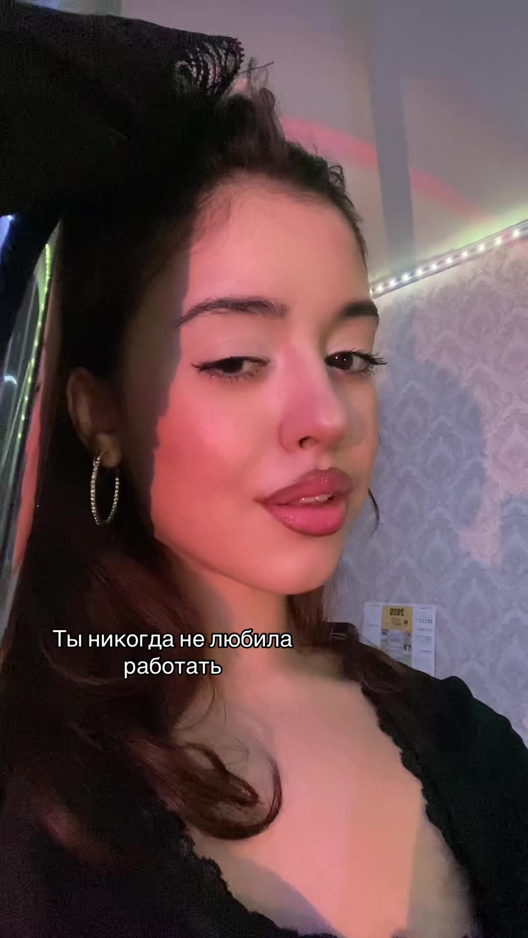 @Евгения Власть@