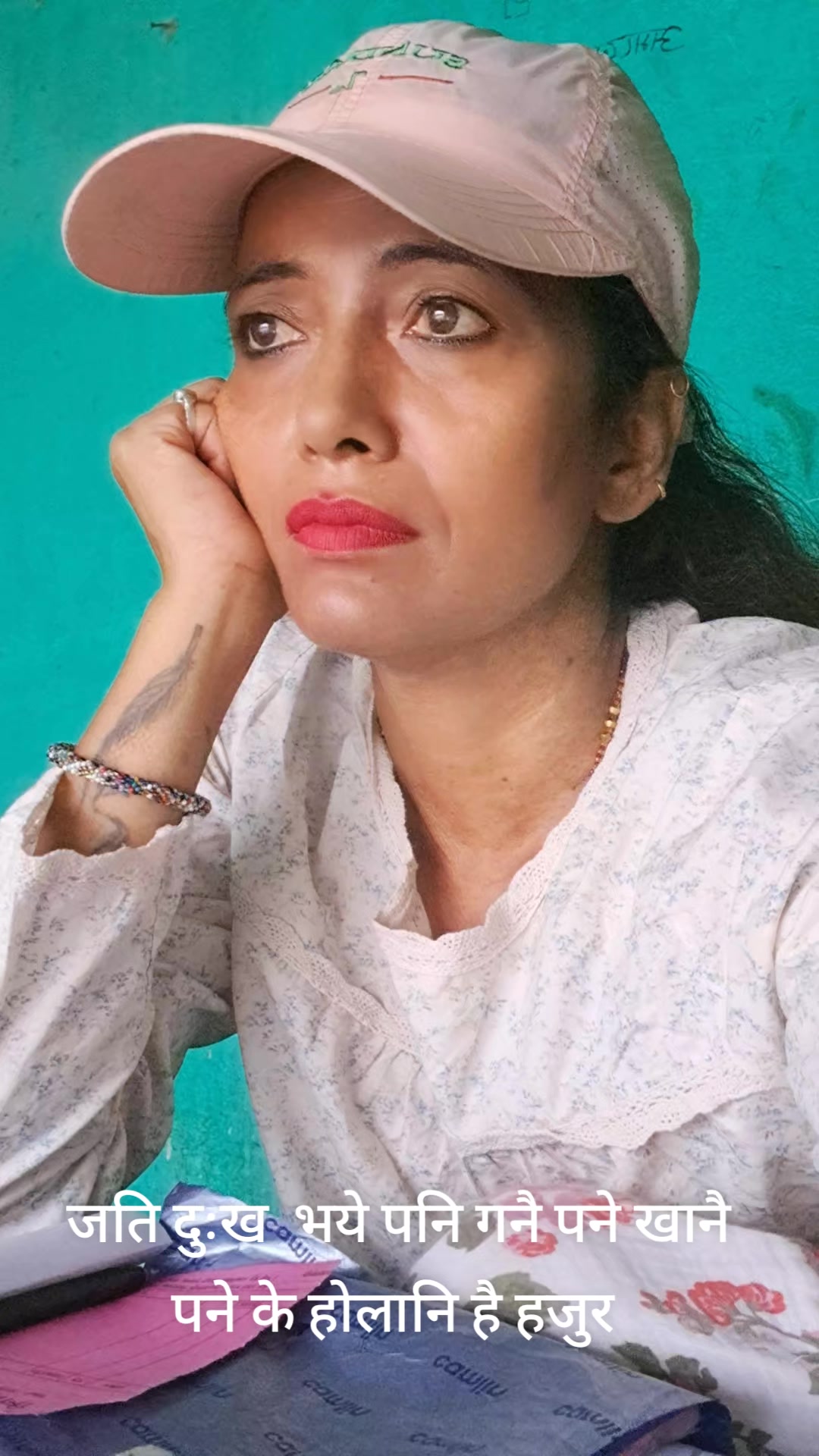 @Mathura Thapa