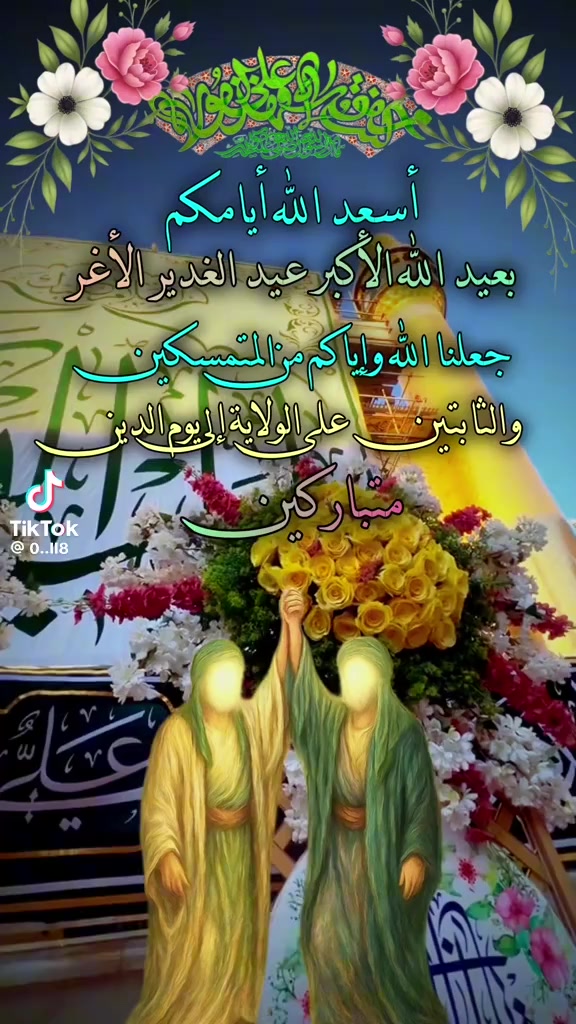 @ام حسوني