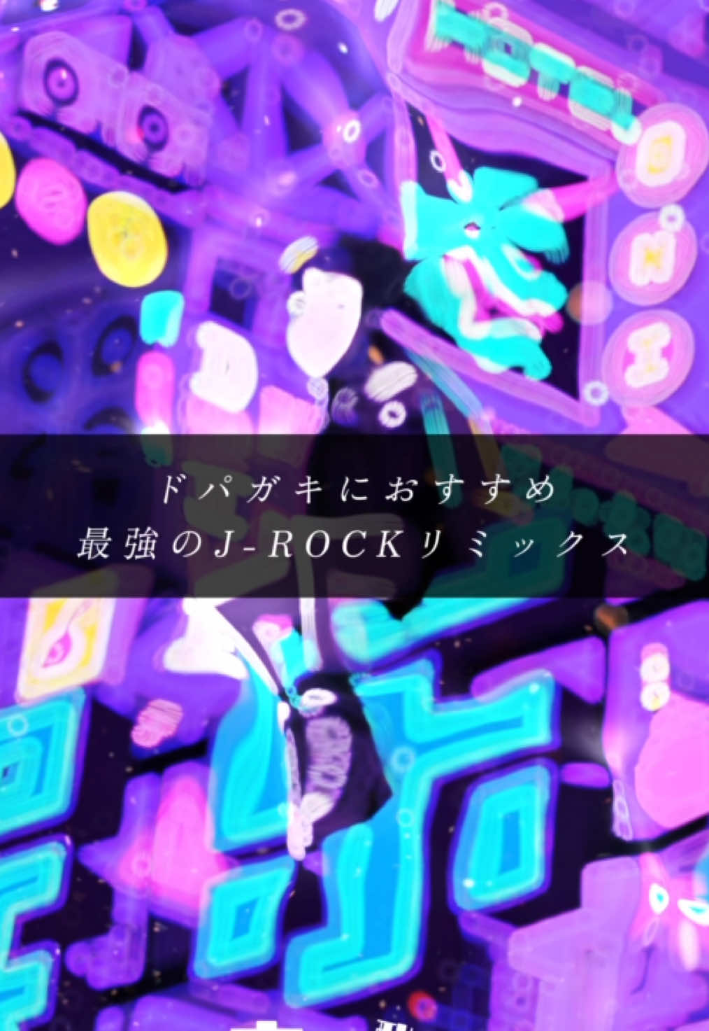 @音楽酸素。〜楽曲紹介〜