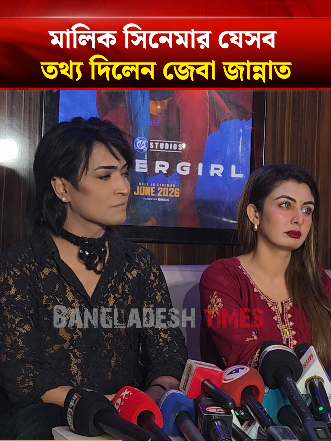 @Bangladesh Times