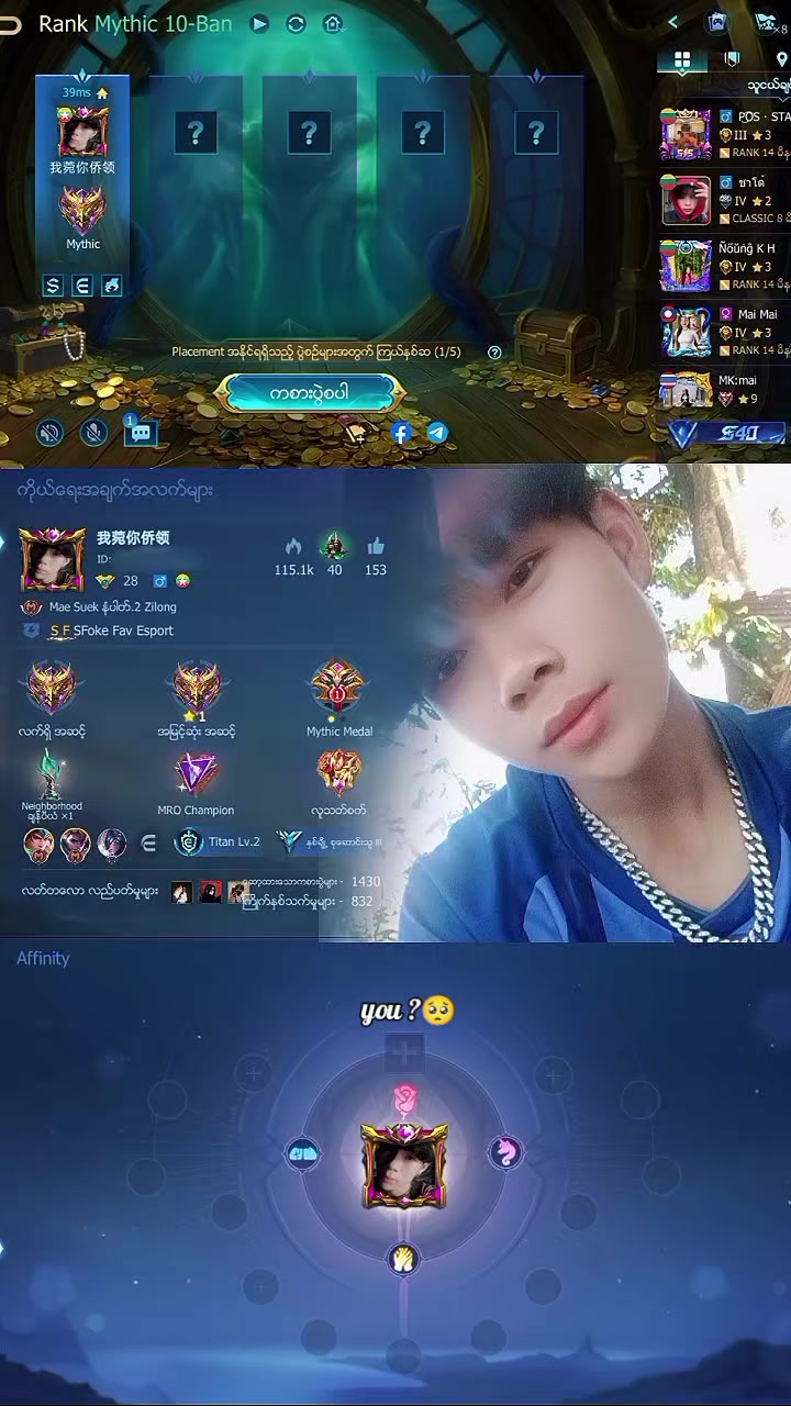 @❀𝖁𝖎𝖕 𝕸𝖆𝖓𝖌 𝕾𝖆𝖎♡✔