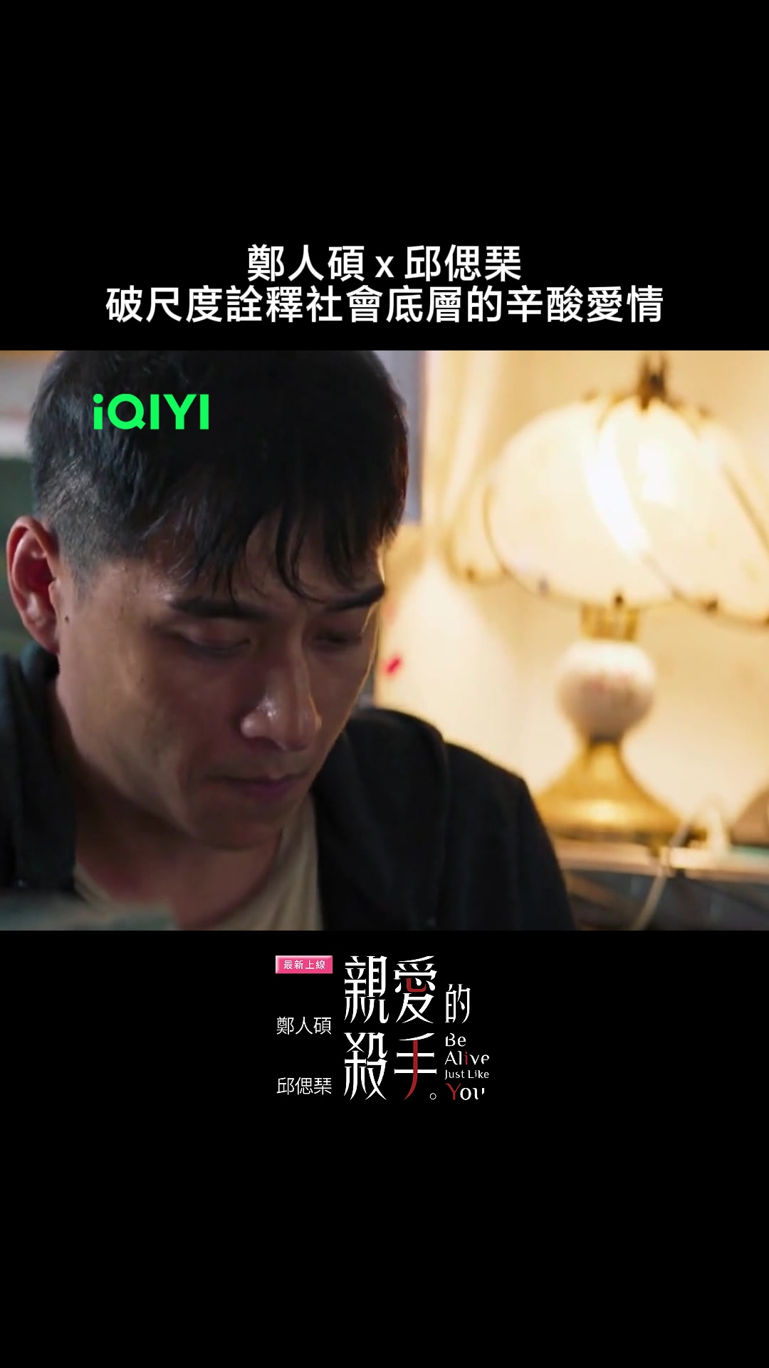 @iQIYI TW