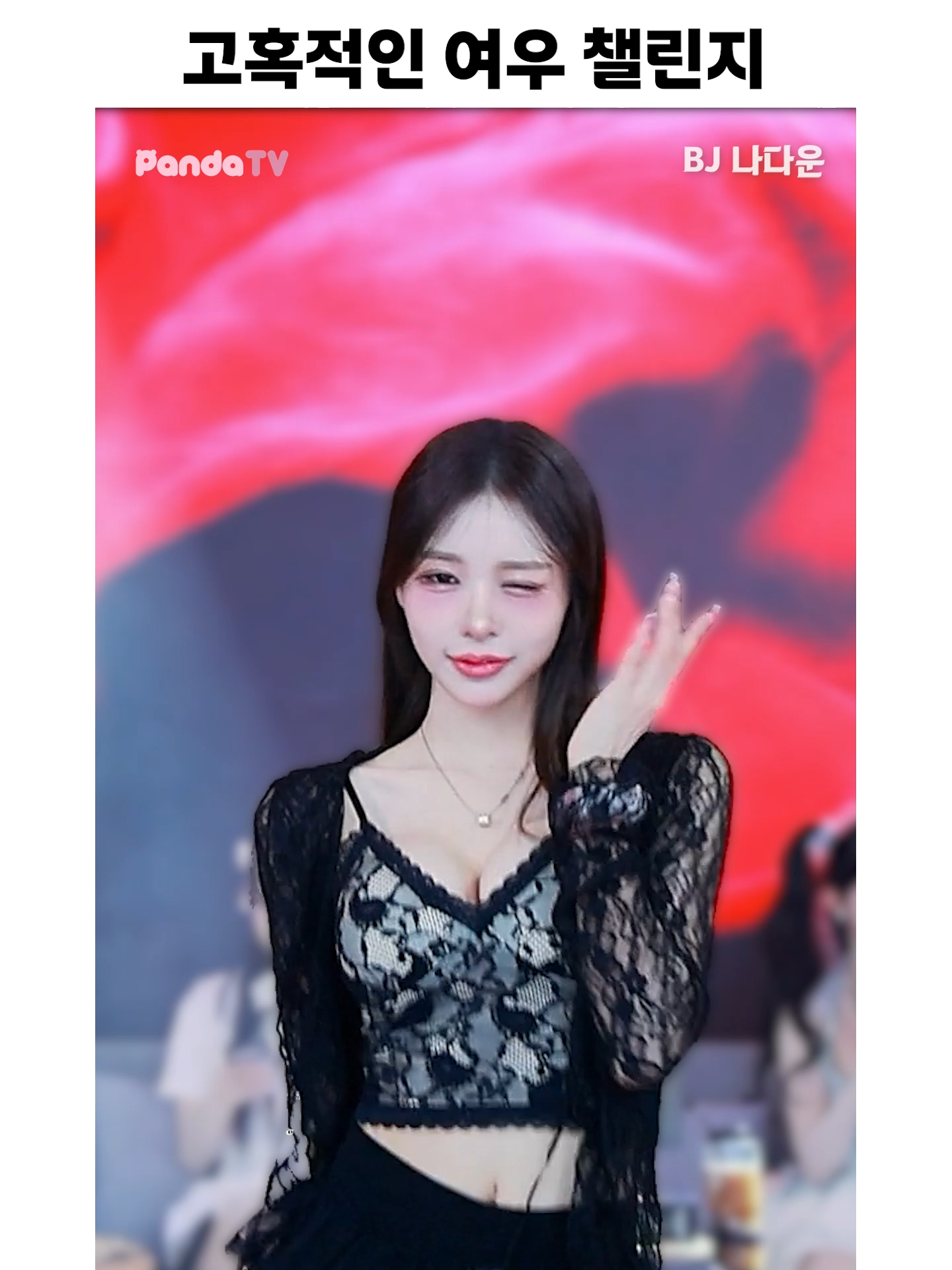 @열혈물소