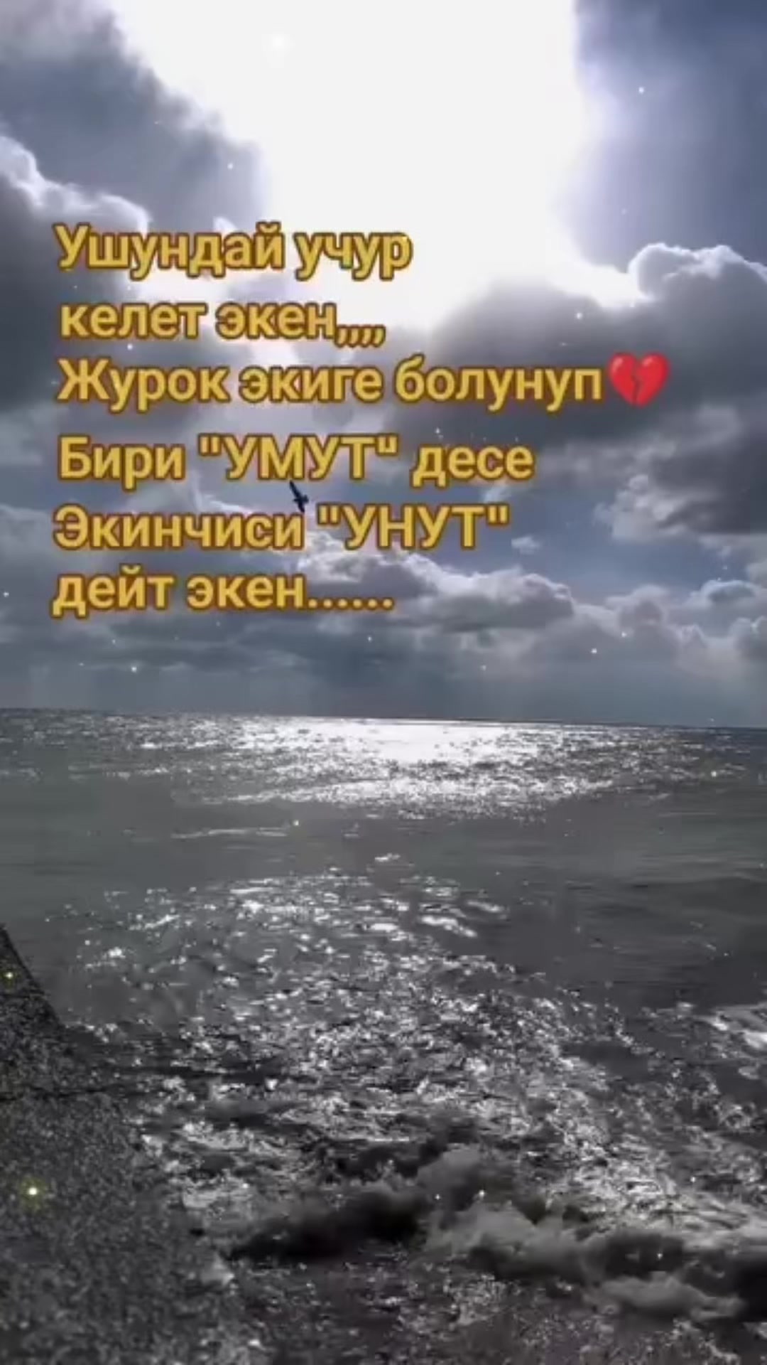 @💫💫ГУЛНАЗ БАТКЕН 76💫💫