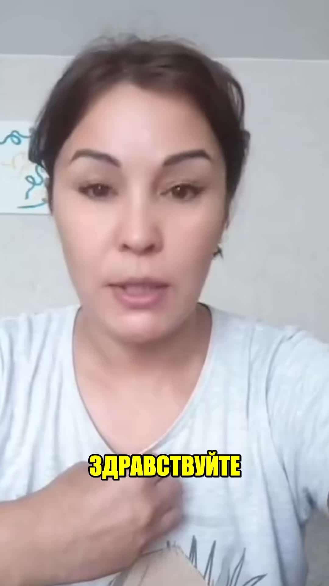 @Propaganda Buster