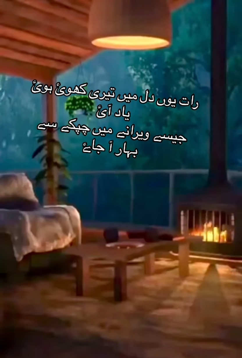 @Ermish_mushtaq75