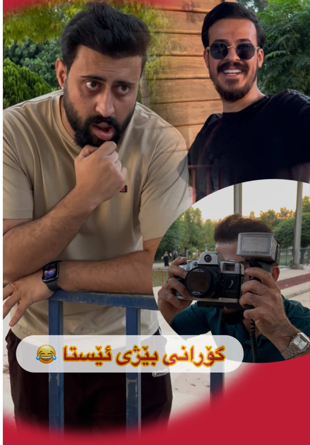 @Hama viner