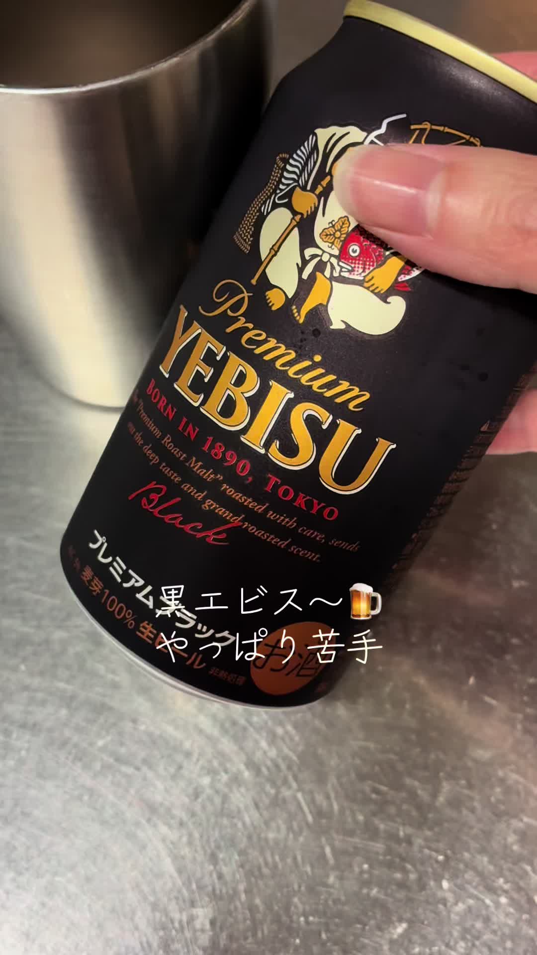 @酒好き主婦