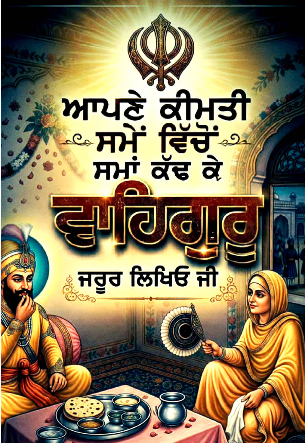 @Jaspreet Singh