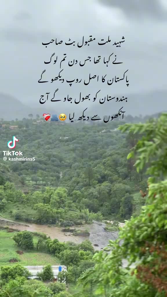 @kashmiri kuriii🇬🇧